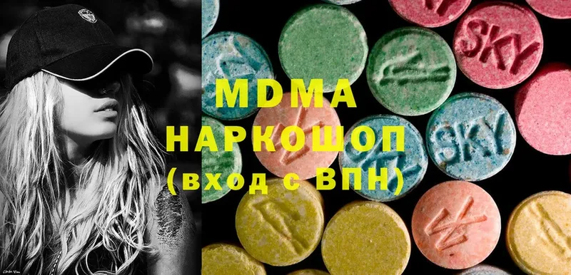 MDMA Molly  Камешково 