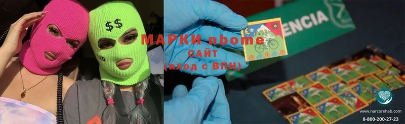 Марки 25I-NBOMe 1,5мг  Камешково 